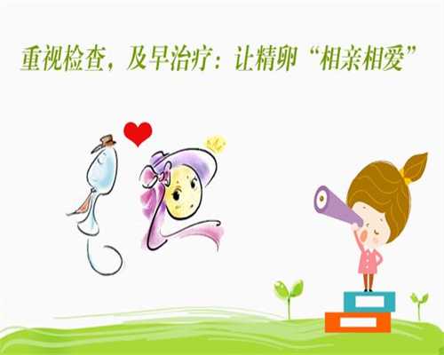 广州代生子哪里可以，广州第三代试管婴儿哪里可以做