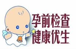 专业代孕包男孩，重庆三代试管包生男孩是真的吗？在重庆做试管包男孩可行吗