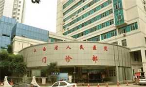 广州试管代孕排名，广州试管婴儿成功率排名是怎样排的？