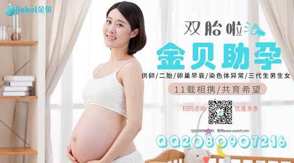 福州48岁做供卵试管,48岁去广州做试管婴儿的成功率有多少？