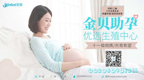 福州48岁做供卵试管,48岁去广州做试管婴儿的成功率有多少？