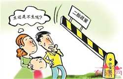 广州代孕生子网价格，广州第三代试管包生男孩价格是多少？